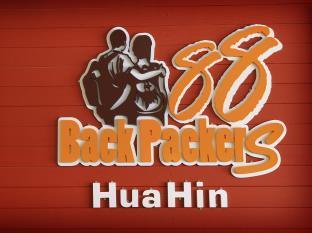 บ้านพัก 88 Backpackers 2*